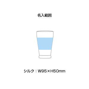 炭酸水グラス(中)(245ml)(クリア)