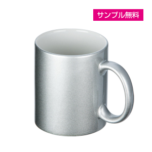 フルカラー転写対応陶器マグカップ(320ml)(シルバー)
