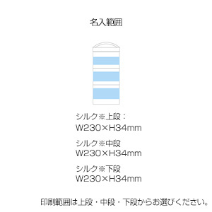 3段ランチボックス(オリジナルカラー)(黒/白/赤)