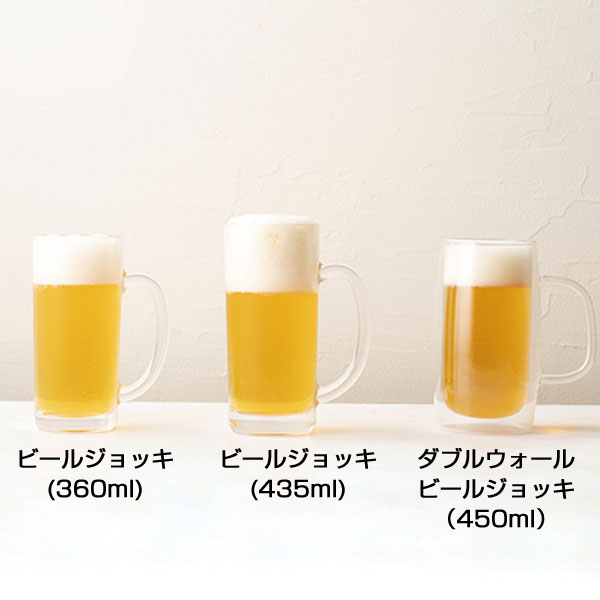 ダブルウォールビールジョッキ(450ml)(クリア)
