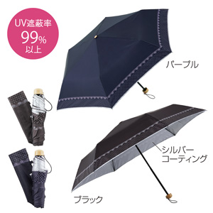 ピンドットレース・晴雨兼用折りたたみ傘