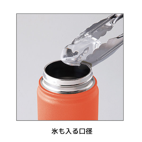 ビーサイド・真空二重ハンドル付きマグボトル 500ml(オレンジ)