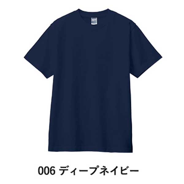 カスタムデザインコットンTシャツ 5.6オンス(S) カラー