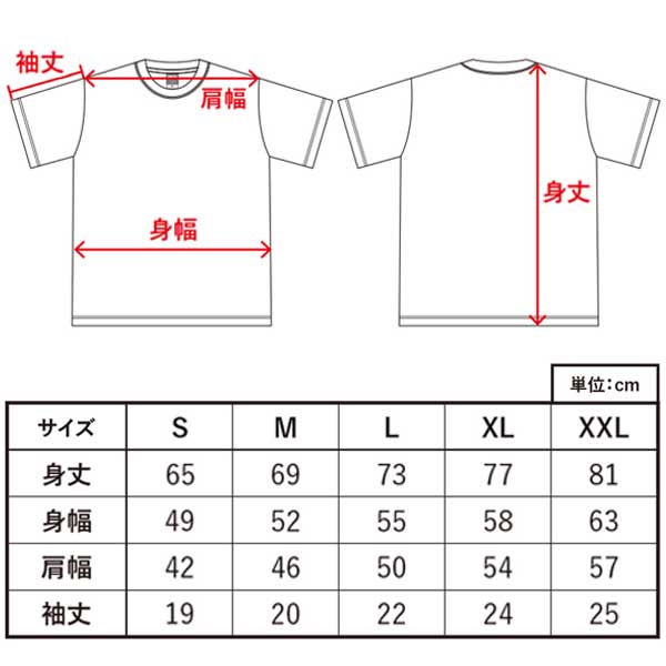 カスタムデザインコットンTシャツ 5.6オンス(XL) カラー