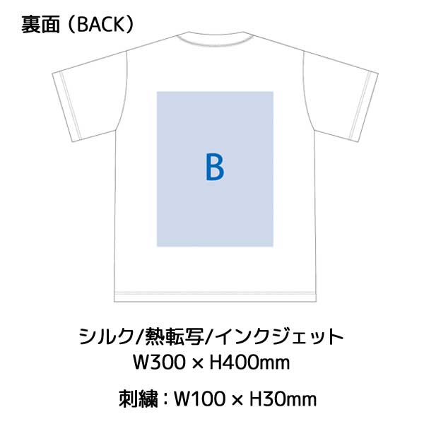 カスタムデザインコットンTシャツ 5.6オンス(M)ホワイト