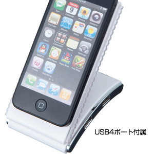 USBハブ付モバイルホルダー