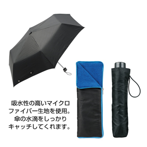 新・折りたたみ傘ギフトセット 