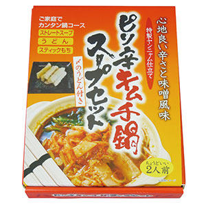 ピリ辛キムチ鍋スープセット　〆のうどん付き