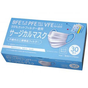 BFE・PFE・VFE99%カットフィルター使用サージカルマスク30枚箱入(ふつうサイズ)