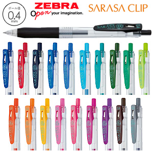 【ZEBRA ゼブラ】 SARASA CLIP サラサクリップ0.4