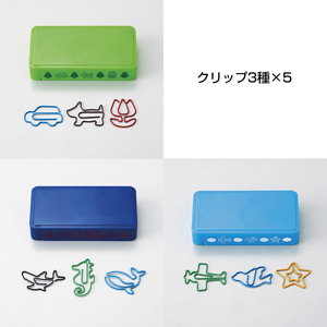 バラエティクリップセット