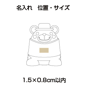 アニマルエコホッチキス