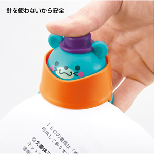 アニマルエコホッチキス