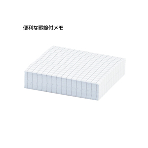 デイリーユースフル付箋&メモセット