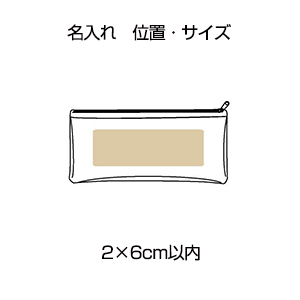 ハッピーユースフル文具セット