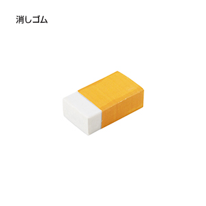 ハッピーユースフル文具セット