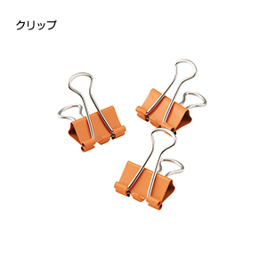 ハッピーユースフル文具セット