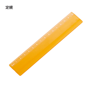 ハッピーユースフル文具セット
