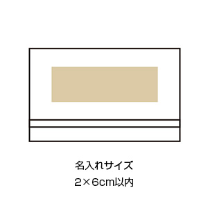 クラフトふせん　カードホルダー付