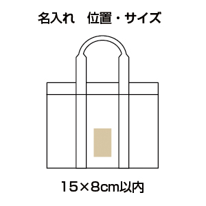 シンプルデイリートートバッグ