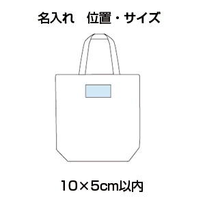 ハッピーZOOエコバッグ