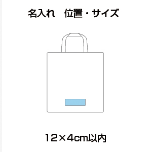 KIDS EARTH FUND オーガニックトート