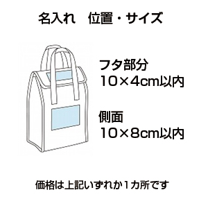 イージーコンパクトクーラー