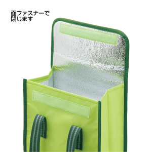 イージーコンパクトクーラー