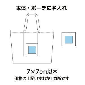 コンパクトレジカゴバッグ