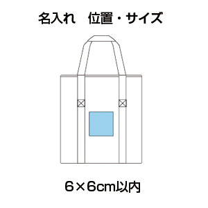 クレール クーラーバッグ