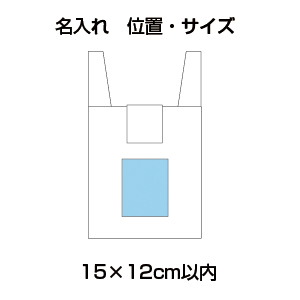 クレール コンパクトエコバッグ