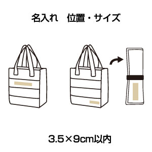 2WAYクッション＆バッグ