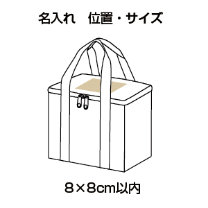 デイリークーラーバッグ（ブラウン）