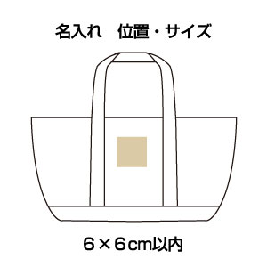 マリンクーラートート