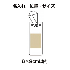 デイリーボトルホルダー（ブラック）