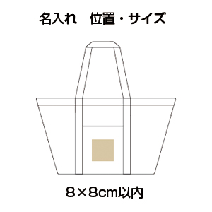 レジカゴ対応クーラートート