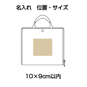コンパクト2WAYエコバッグ