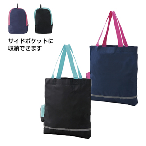 コンパクトエコトート リフレクター付
