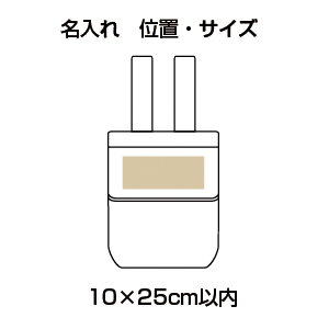 タウンアクティブ2WAYリュックトート