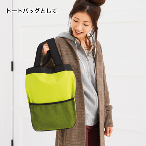 タウンアクティブ2WAYリュックトート