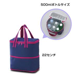 フレキシブル2WAYランチクーラー