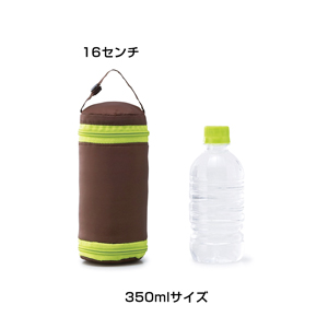 フレキシブル2WAYボトルクーラー