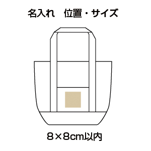 リベルテ クーラートートバッグ