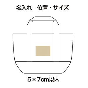トリコロールチェックランチクーラー