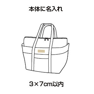 ジャガードチェック レジかごクーラー