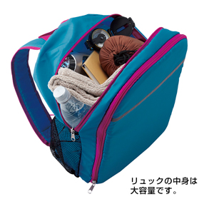 アクティブグランドチェアリュック