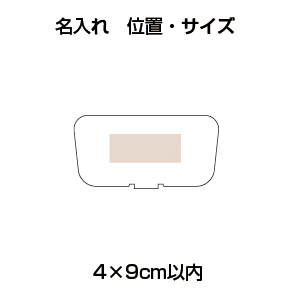 マルチナイン文具セット