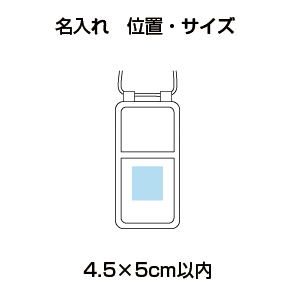 ハッピーエコライフはさみ・ケース付
