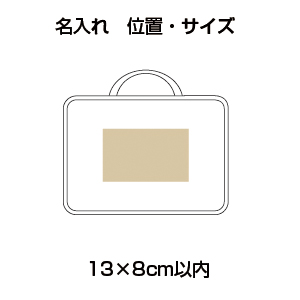 ウォールポケット型マルチポーチ