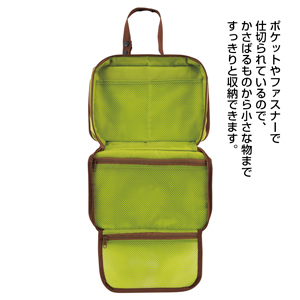 ウォールポケット型マルチポーチ